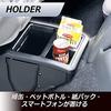 Carmate Car Console Box NZ534 Black, Designed for 200 Series Hiace and Regius Ace