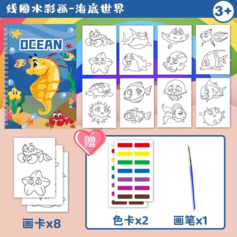 Water Colorful Paiting Note With Pigment Children Coil Coloring Books Arts Beginners Kindergarten Handicraft DIY Drawing Book
