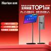 Horion 32-Inch Mobile Smart Conference Tablet (CN Version)