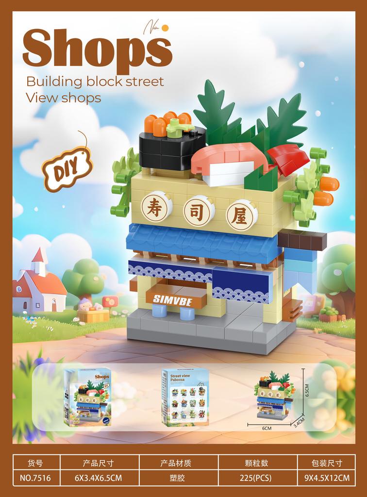 DIY Model Christmas Building Block Micro Blocks Sets City Street Shop Aseemby Toy Brick Construction Set Gift Desktop Decoration