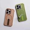 iPhone 17 Pro Max O3 Skin Feel Magnetic Bracket Stand Case, Apple 16 Frosted Soft Edge, Anti-Collision