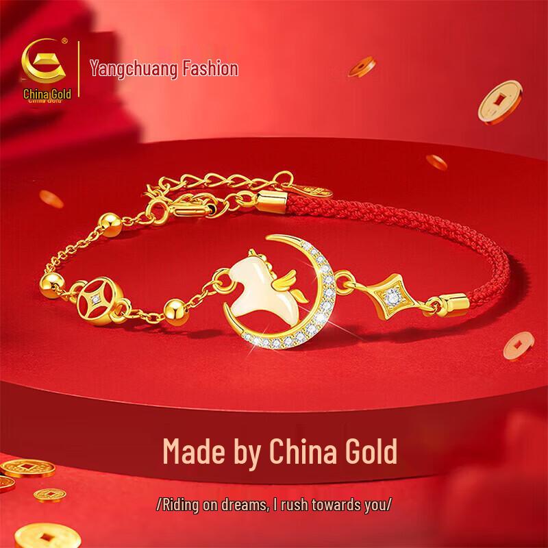 Hetian Jade & S925 Silver Horse Charm Bracelet