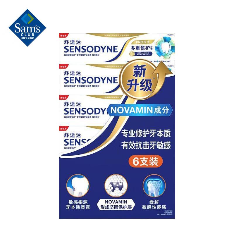 

Sensodyne Multi-Care Anti-Sensitivity Toothpaste (6-Pack)