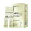 20pcs MERCILEN Collagen Sleeping Leave-in Facial Masks Face Skincare Moisturizing Brightening Firming Hydrating