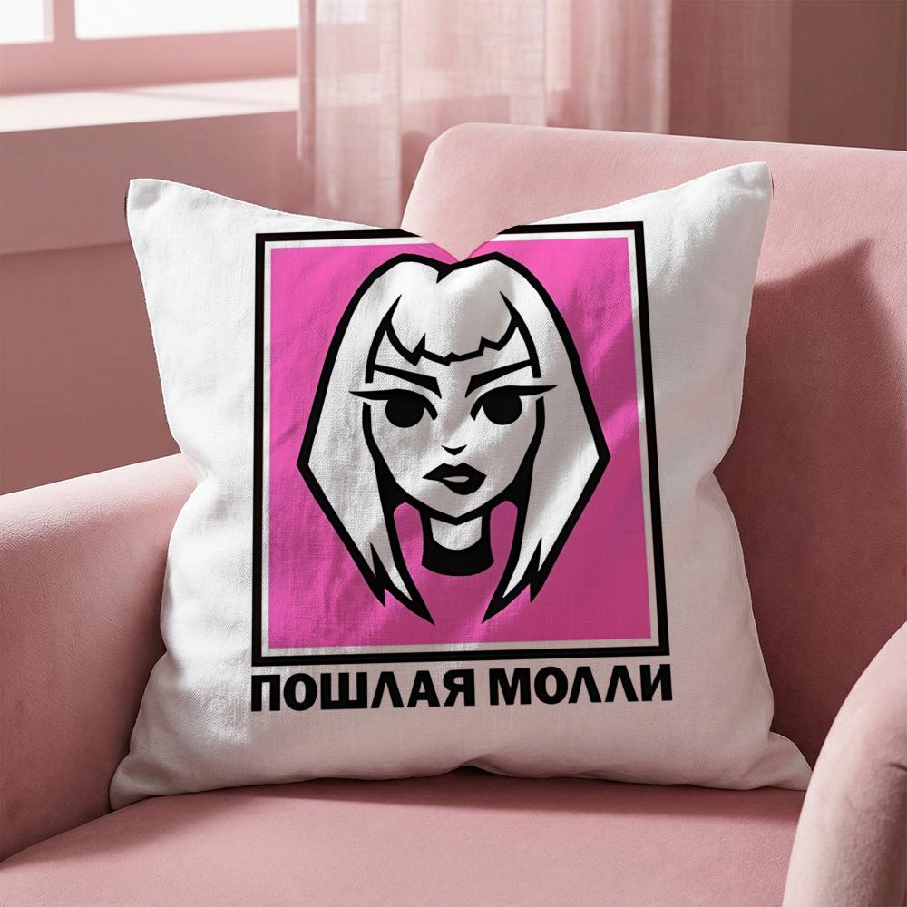 Poshlaya Molly Poshlaya Molly  Cushion Cover Multi-Scene Pillow Cover for Home & Car - Reversible, Soft & Durable for Daily Use 30cmx30cm