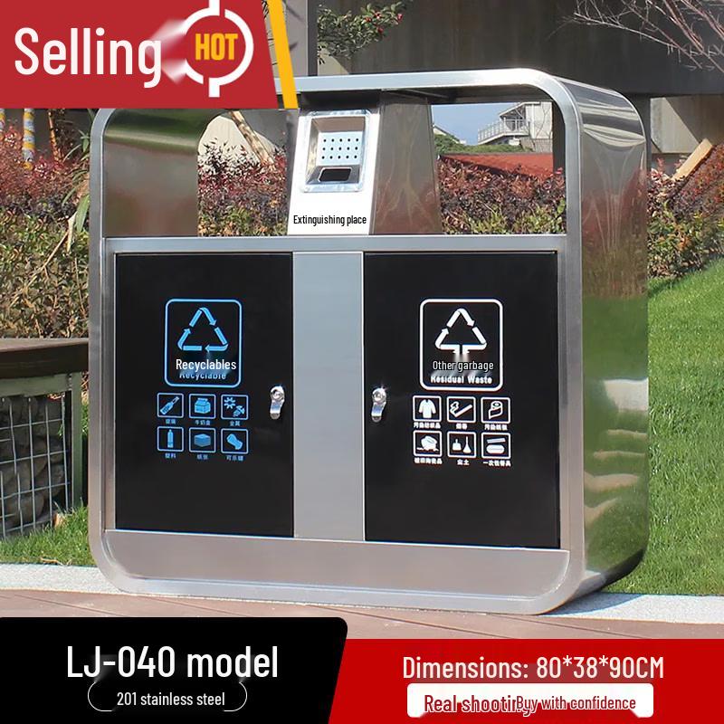 Outdoor Stainless Steel Dual-Compartment Trash Can