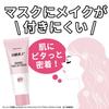 Cosme White Skin Beauty White Shine Cream x2 set Today's