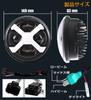 HENGTUAOTO Cross Cab CC110 5.75 Inch LED Headlight X-Style White DRL Headlight Fixing Ring