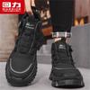 Warrior Men's Winter Casual Dad Shoes