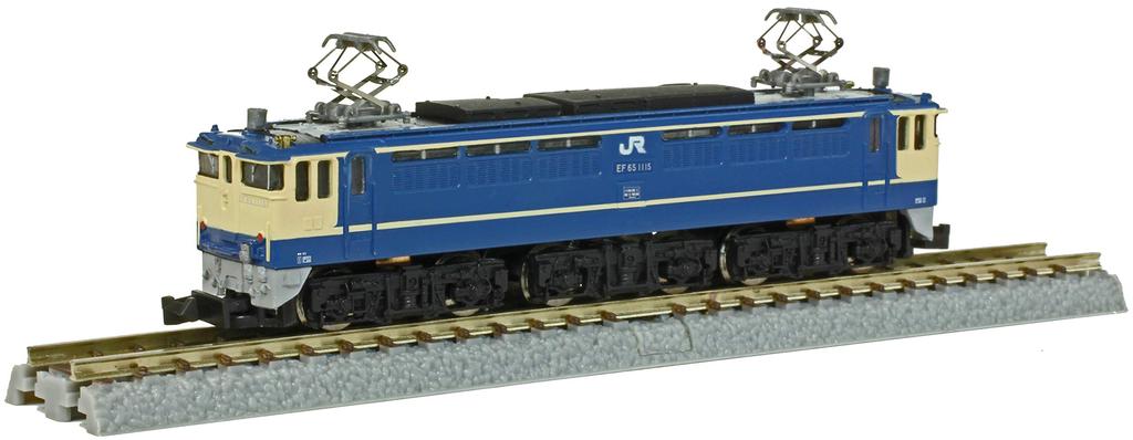 Z gauge EF65 type electric locomotive 1000s 1115 Railway model electric locomotive No. T035-3
