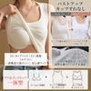 Vehmia Tank Bra Camisole with Inner Camisole Rounded Shoulders and Showing a Beautiful Shoulder Sleeveless Underarm Fat with Wide and Soft to the