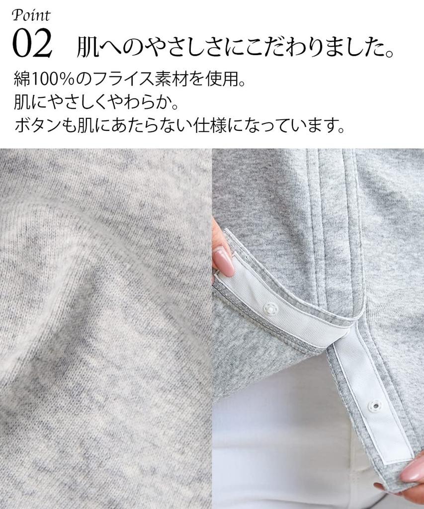 Nissen Inner Long Tank Set of Heather Gray Size 10L Camisole/Tank Top, 100% Cotton, Front-Opening, Top, 2, + Black,