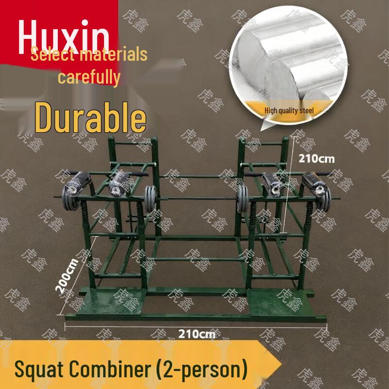 HuXin Professional Training & Fitness Equipment