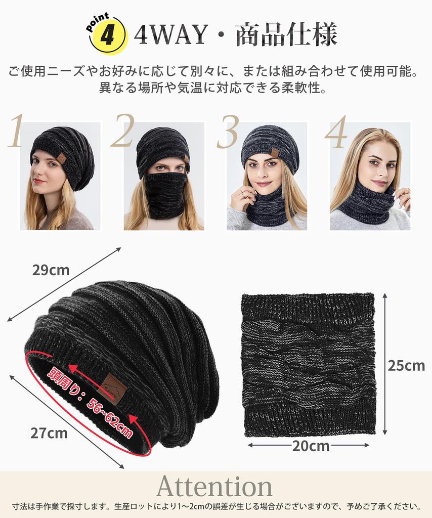 PALAME Strickmütze und Schal für den Winter Kälteschutz Fleece Ultimative Kälte und eine schöne Strickmütze und Winddicht für eine Kleinere Perfekt für und