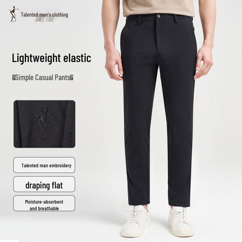 Men's Casual Straight-Leg Trousers