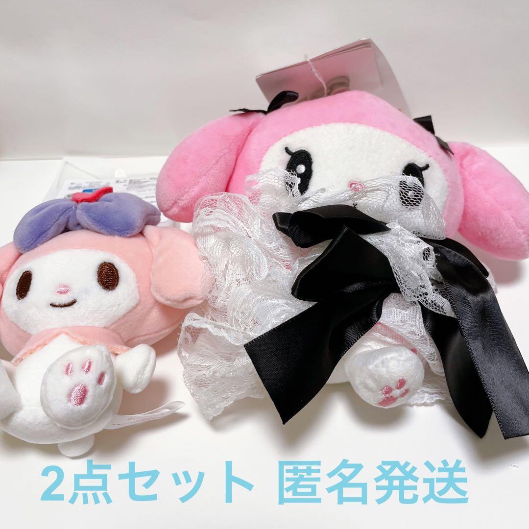 Sanrio My Melody My Melody Mascot Charm Plush Keychain