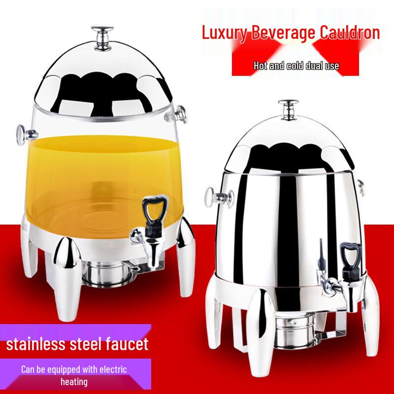 SPSR Electric Stainless Steel Beverage Urn