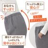 Atrean Antibacterial Comfortable Pants for 50cm Inseam [9574] Women's Seniors, (JP, Alphabet, M, Gray)