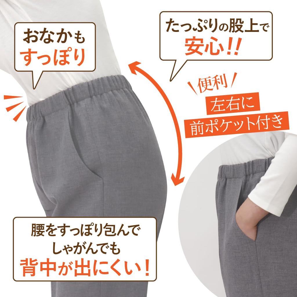 Atrean Antibacterial Comfortable Pants for 50cm Inseam [9574] Women's Seniors, (JP, Alphabet, M, Gray)