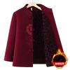 Grandma Autumn Coat Casual New Middle-aged Elderly Autumn and Winter Top Female Mother Clothes Year-old 0 Elderly Thickened
