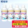 Hongcai Indoor Water-based Ink for Large Format Printers
