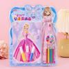 New Princess Makeup Set for Children DIY Handpainted Graffiti Watercolor Painting Creative Girl