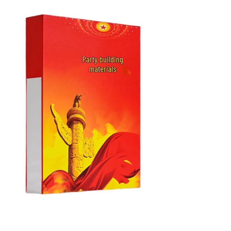 Hao Gong Bang A4 Red Archive File Boxes, 5.5cm Spine, 10-Pack