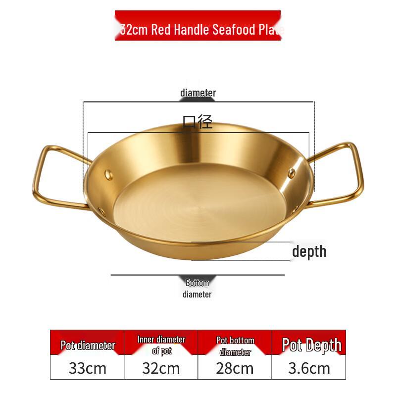 

Yunduo Korean Style Flat Bottom Seafood Pot