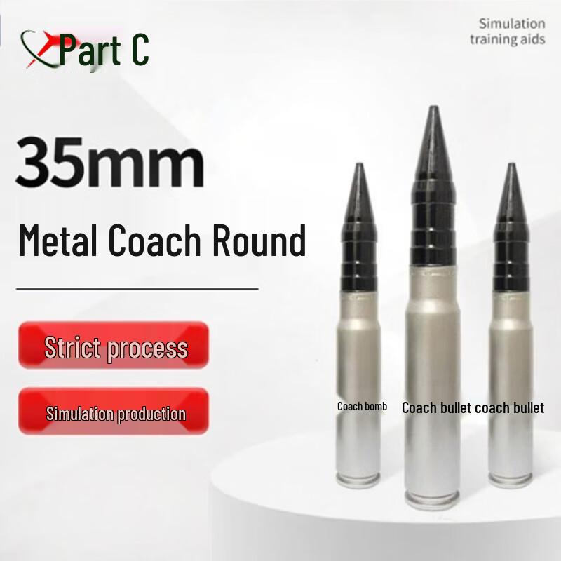 35mm Metal Simulated Training Round