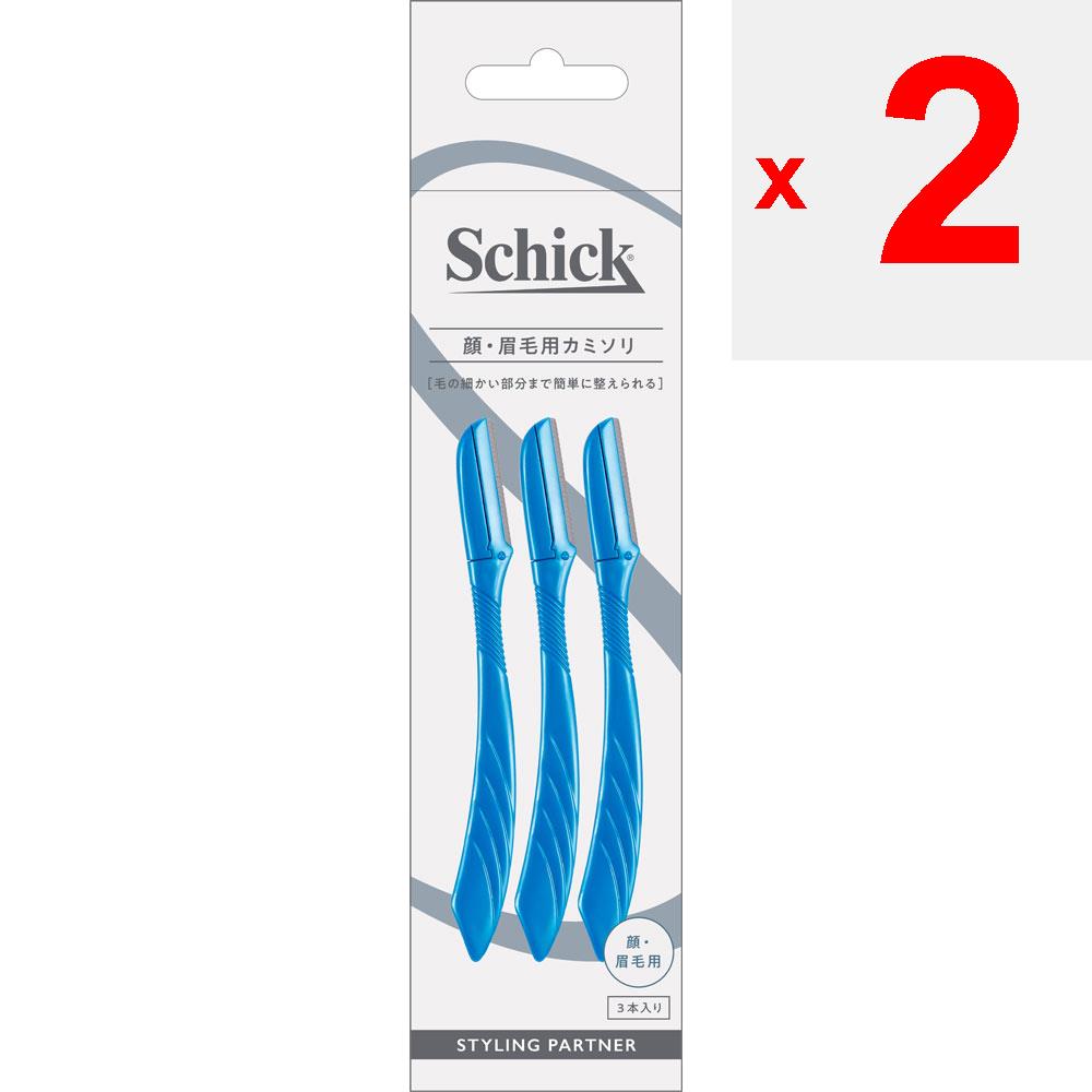 sic japan Cic. Razor for face and eyebrows 3 pcs. Men's Others Razors for Men This is the only tool that makes it easy to clean even the smallest of d