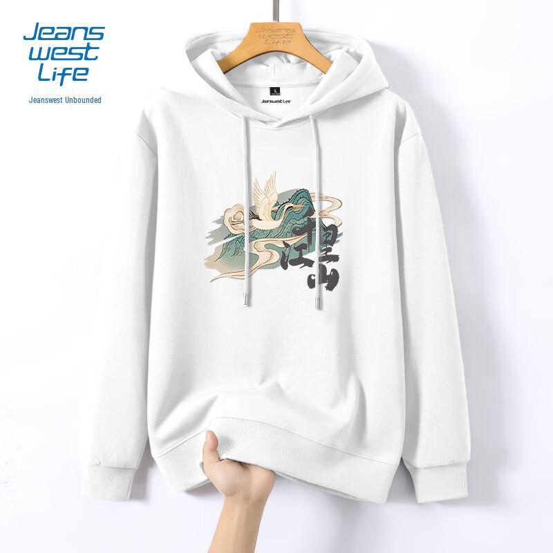 Jeanswest Life Men's Heavyweight Chinese Style Hoodie