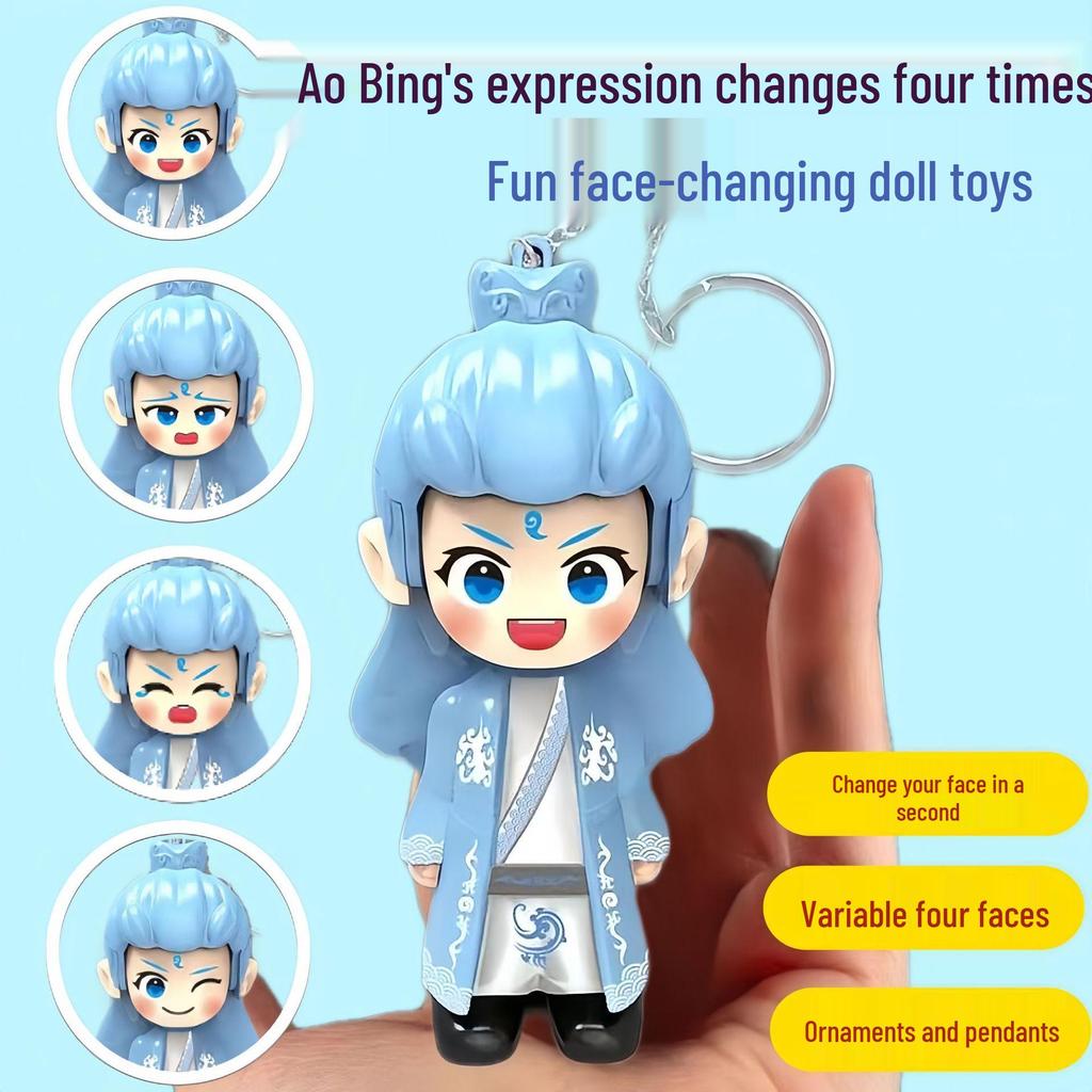 Nezha Face-Changing Keychain: Conquer the Dragon King, Ao Bing Press-to-Change Doll Pendant