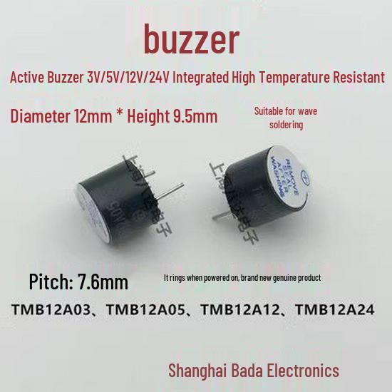 Зуммер 3-24В 1295мм Непрерывный тон Black - 5V Integrated
