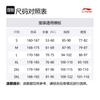 Li Ning Cycling Clothing Men's Twilight Violet LCUY253-1