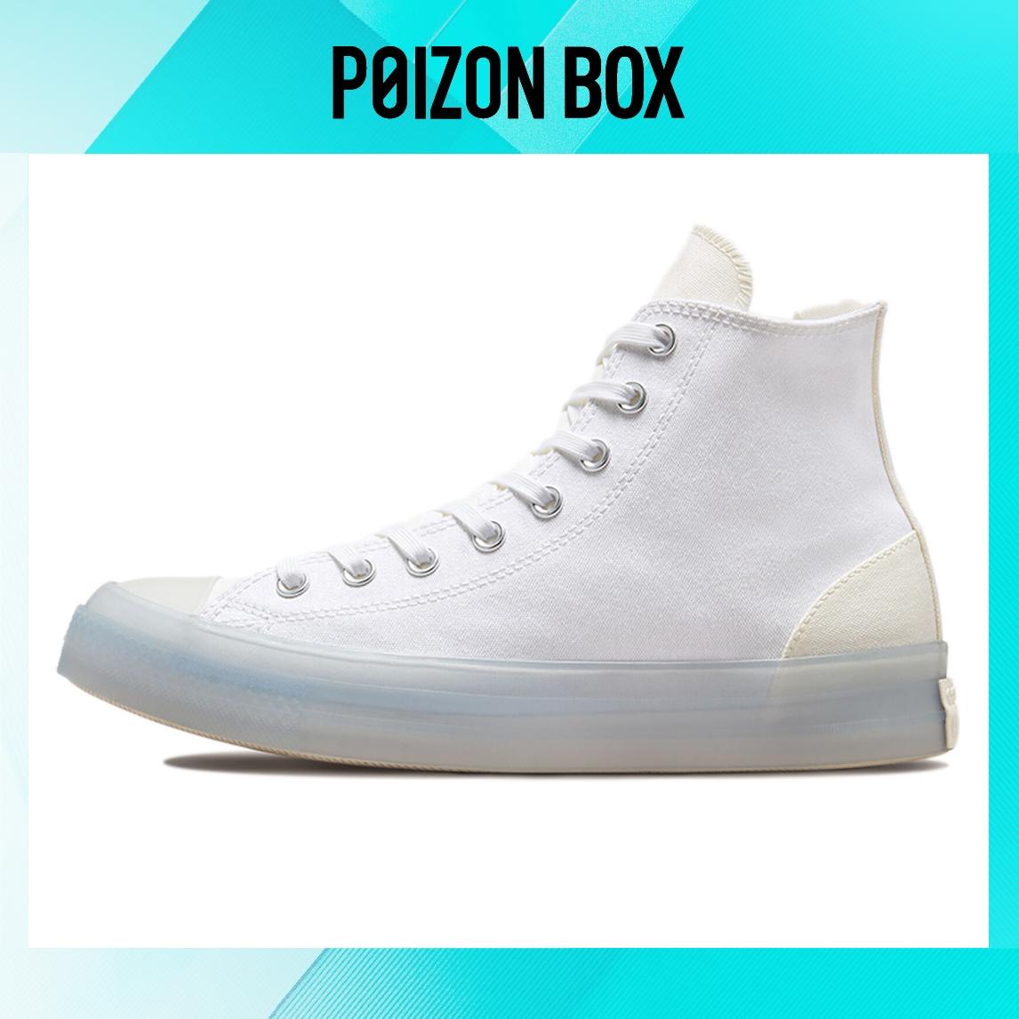 

кеды Converse All Star Cx Canvas shoes Unisex 172471C