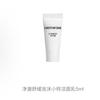 Dior La Mousse OFF/ON Foaming Cleanser 5ml Mini Size Hydrating Gentle Face Cleanser