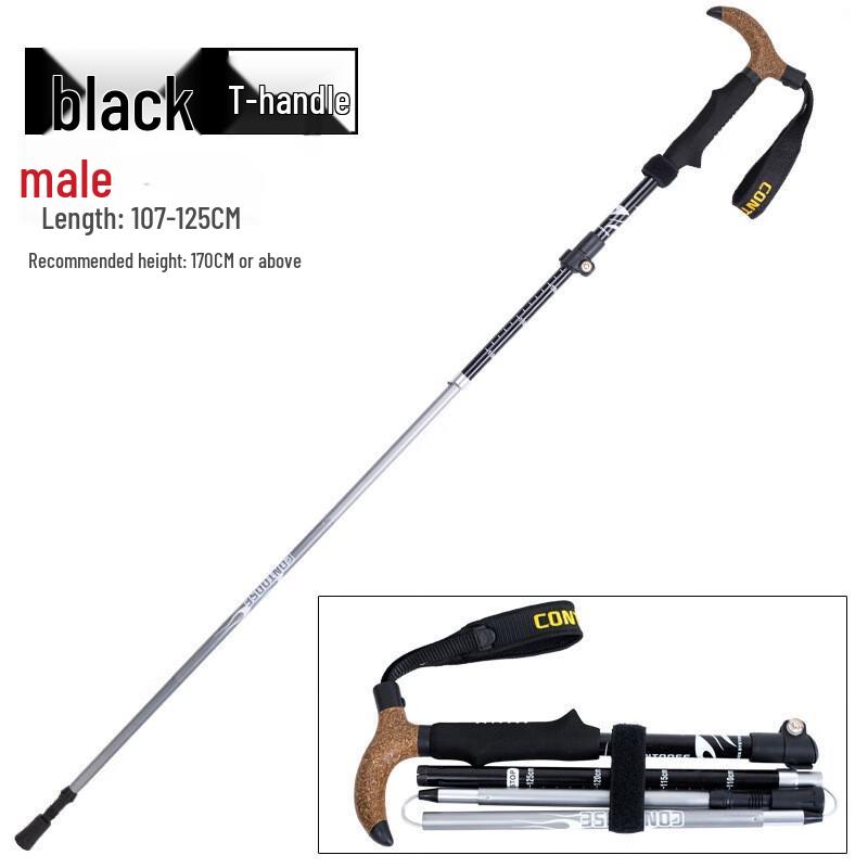Ультралегкая складная треккинговая палка Ruifuleike из алюминия 7075 с Т-образной ручкой
