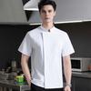 Chef Uniform Sweat-Wicking Stain-Resistant Washable Snap-Button Stand-Up Collar Work Clothes Restaurants Hotels Clubs Chef Coat