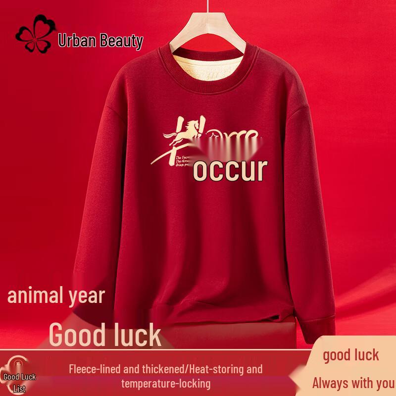 Women's Lamb Fleece Lined Red Sweatshirt