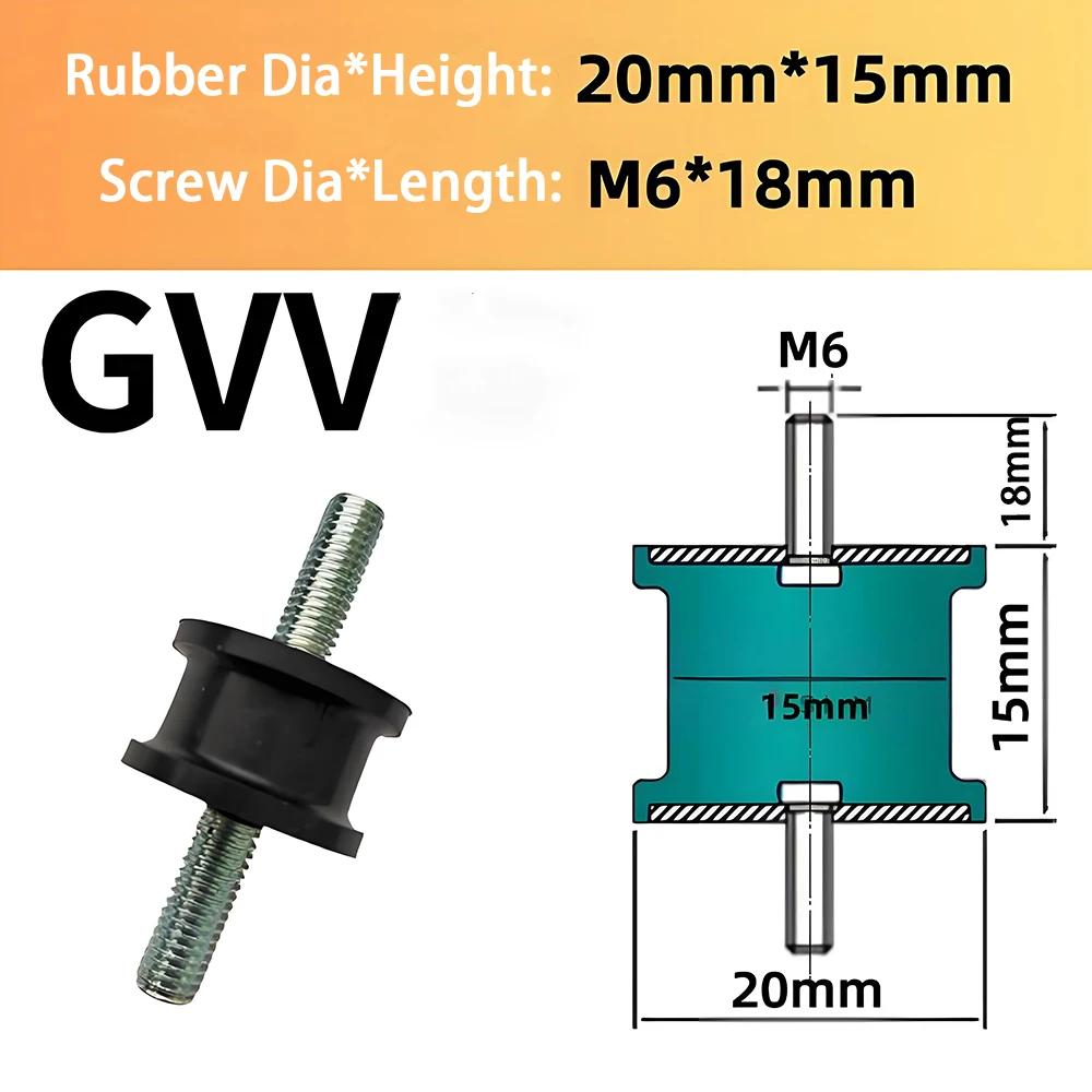 GVV-Type Damper M6 M8 Male-Male Thread Rubber Shock Absorber Crash PadAnti Vibration Isolation Mount Shock Absorber