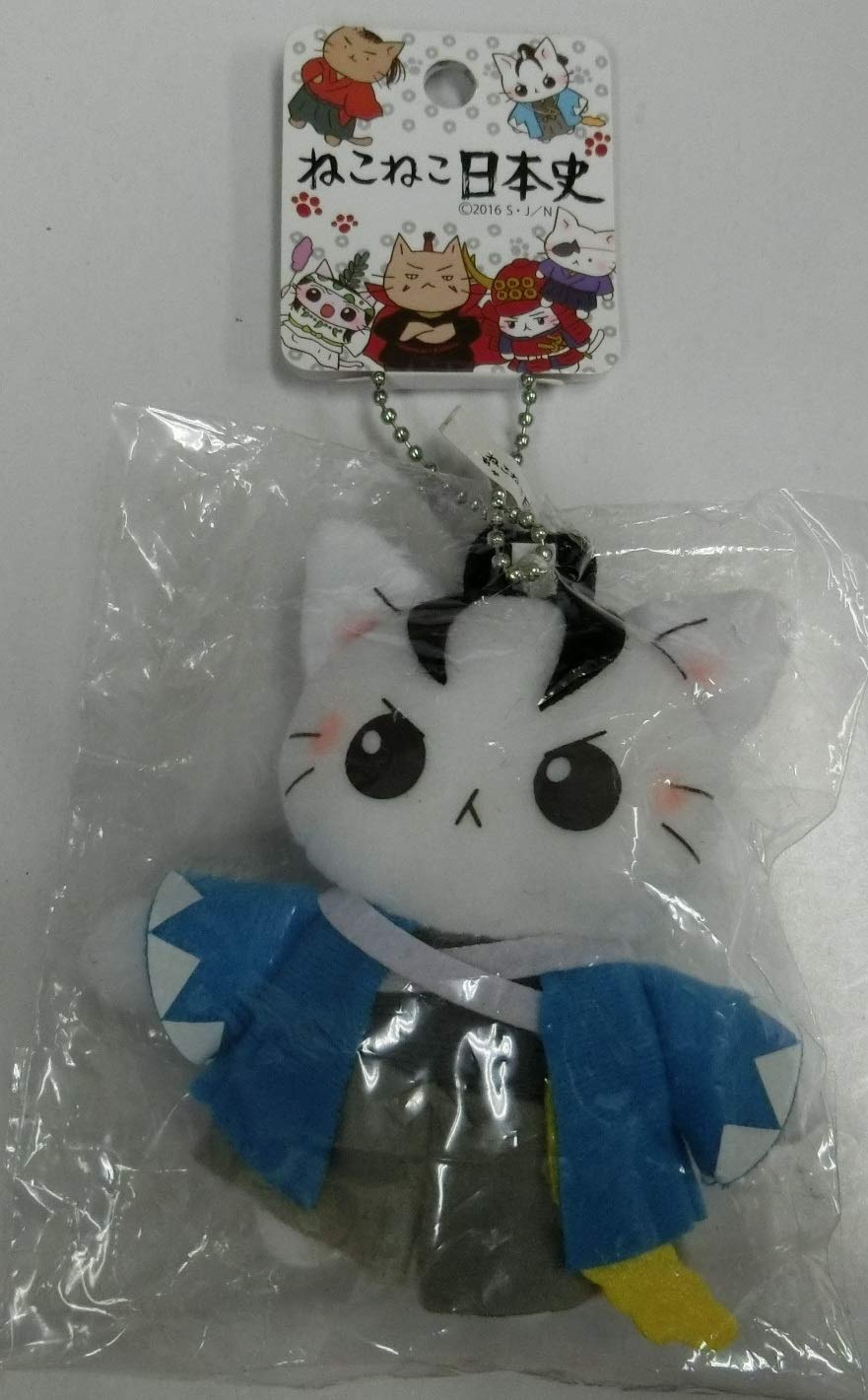 

Neko Neko Japanese History Mascot Okita Souji