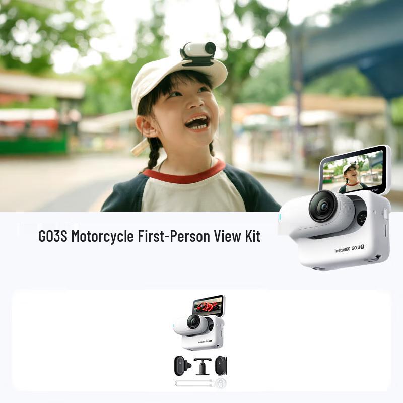 

Insta360 GO 3S 4K Thumb Action Camera (CN version)