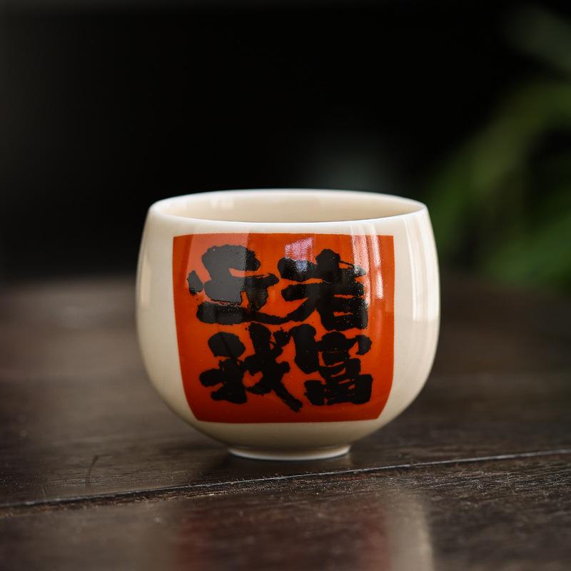 Grass and wood ash creative antique handwritten calligraphy master cup household teacup tea cup bubble high-end single cup gift