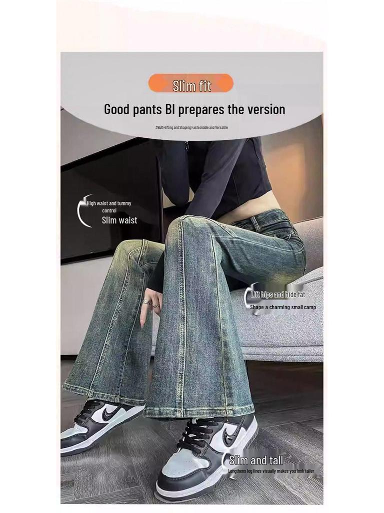 Women's High-Waisted Retro Micro-Flare Slim Fit Denim Jeans
