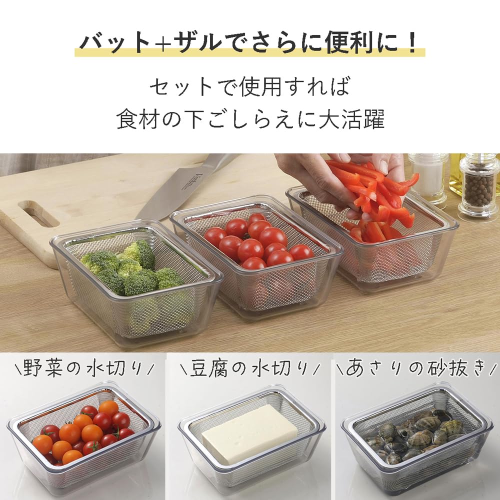 Shimomura Kihan Stackable Tray and Colander Set In Dishwasher Unbreakable Storage Containers with Deep 900ml Product 46178 Space-Saving Heat-Resistant
