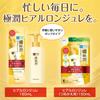 Hada Labo Gokujun Hyaluronic Jelly 180mL Serum, Fragrance-Free,