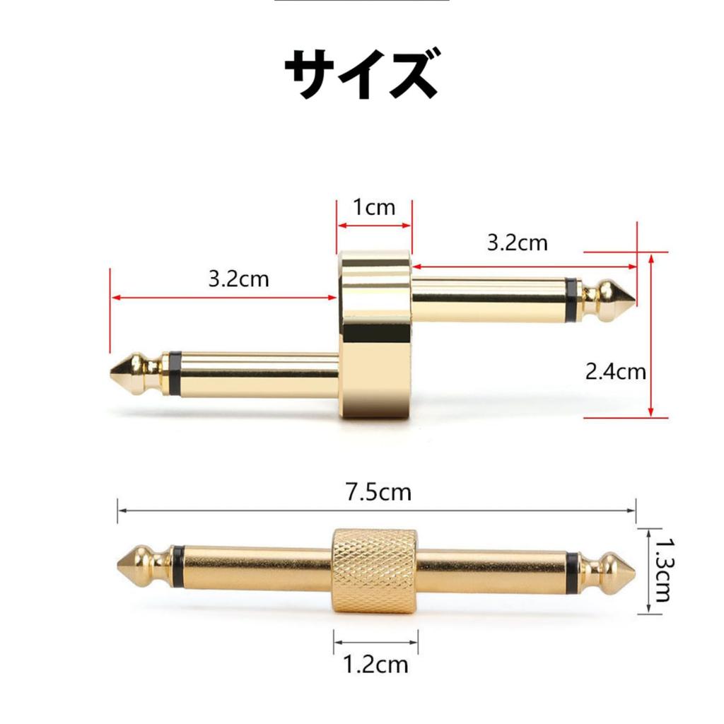 Effector Patch Direct Crank Gold Plated Copper for Guitar Effects Board Cables, Plug, 2-Pack, Straight, 6.3mm, Core, Connection, Space-Saving.