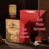 Zhaoran 2025 Mid-Autumn Mooncake Empty Gift Box
