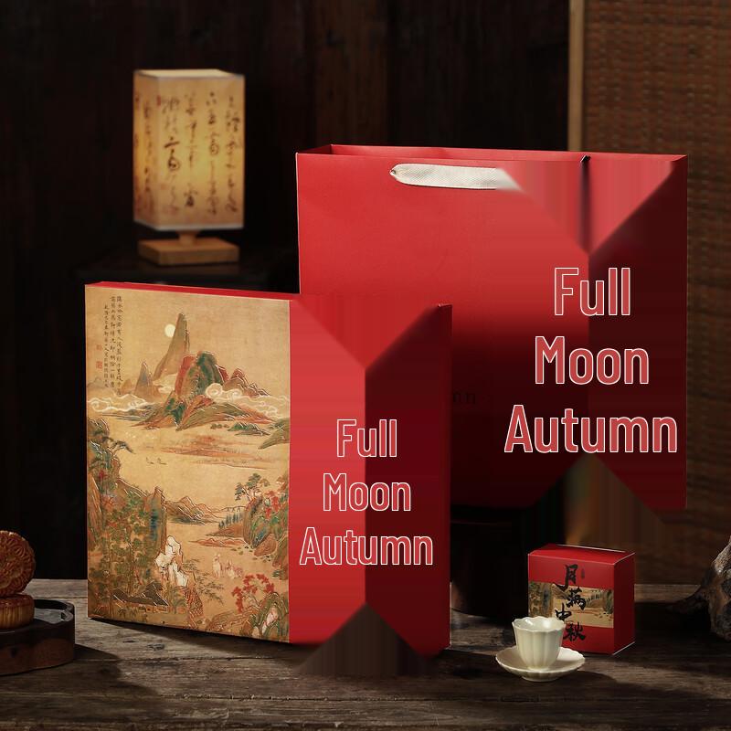 Zhaoran 2025 Mid-Autumn Mooncake Empty Gift Box