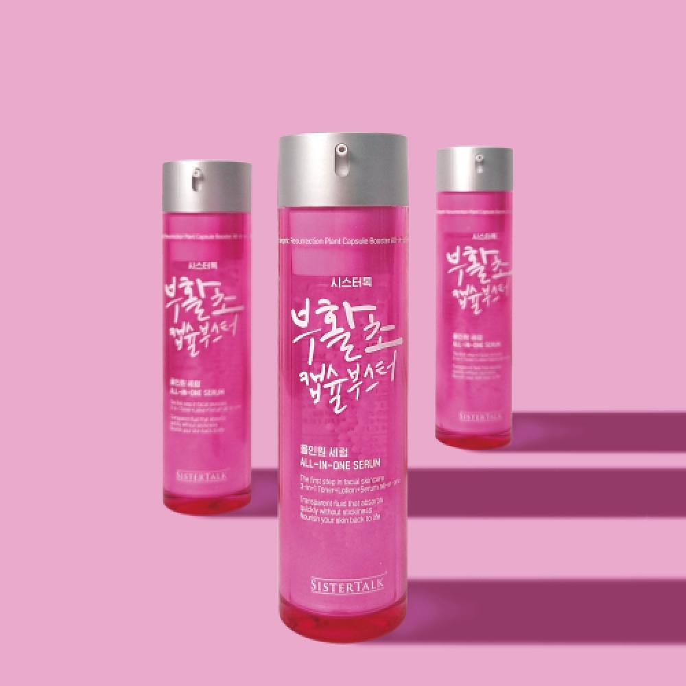 Sistertalk Resurrection Capsule Booster All In One Serum